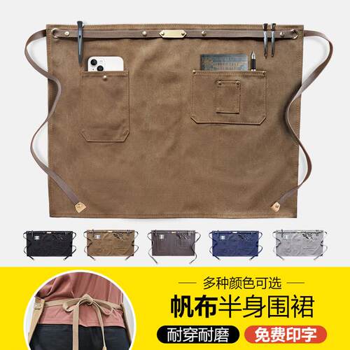时尚半截短款帆布围裙定制男士咖啡师女餐饮服务员半身围腰工作服