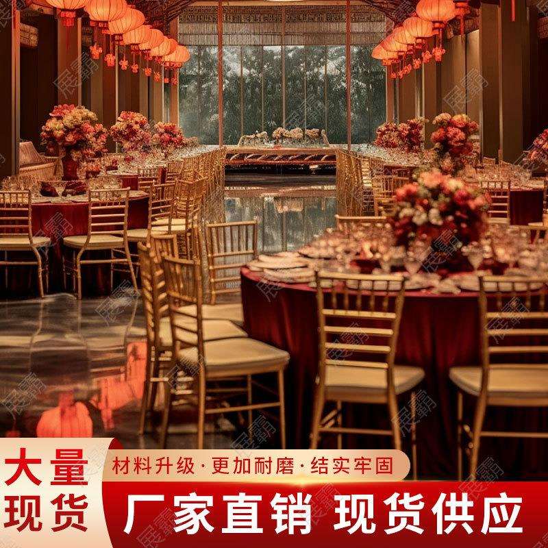 婚庆酒店法式白色竹节椅宾客水晶透明椅子带靠背简约金色铁艺椅子