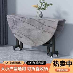 折餐寓桌家用公小型可折叠叠吃饭桌简约餐厅BGP圆形饭桌移动户大
