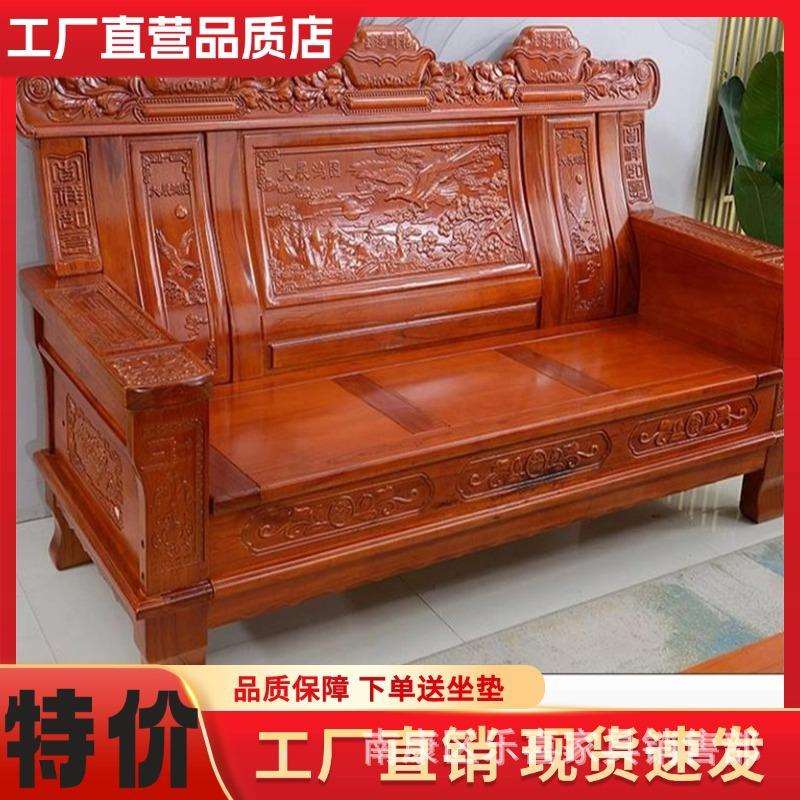 全实木沙发组合经济型中式雕花客厅红椿木冬夏两用双人三人位家具