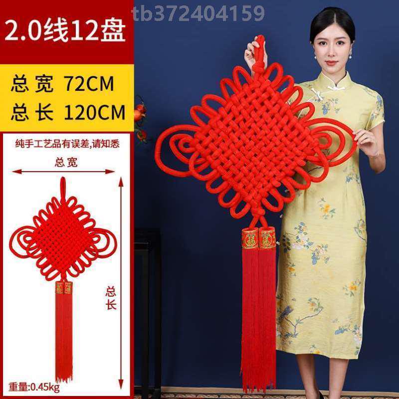 挂件大结新居装饰客厅流苏手工挂饰号中国编织电视墙无字玄关红色