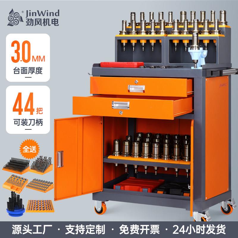 数控车间刀具柜bt40刀具车BT50刀头收纳CNC工作台hsk63刀柄管理架