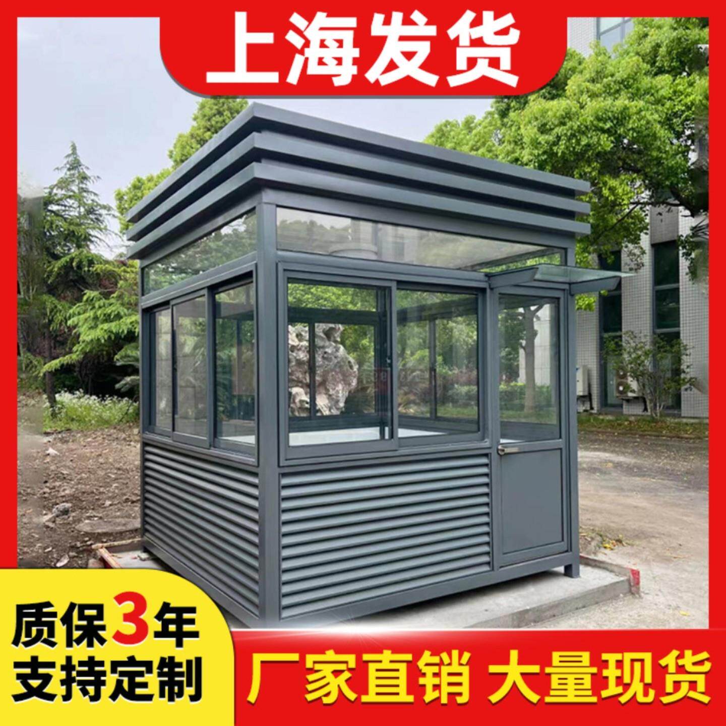 定制岗亭钢结构收费保安值班门卫收费椭圆金属雕花板成品艺术等