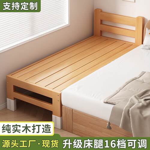 儿童床拼接床高度可调节定制加宽床拼接大床实木带护栏婴儿床小床