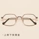脸覆古镜 正品 圆女性近视变线色眼镜框 防蓝光 男性防 防紫外