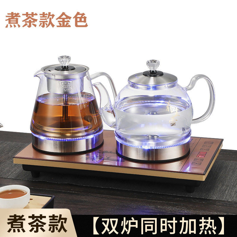 茶具茶台整套装全自动上水一体电烧水壶高档煮茶盘家用功夫泡茶壶,厨房电器,电热水壶,淘宝优惠券,粉丝福利购,淘宝优惠卷