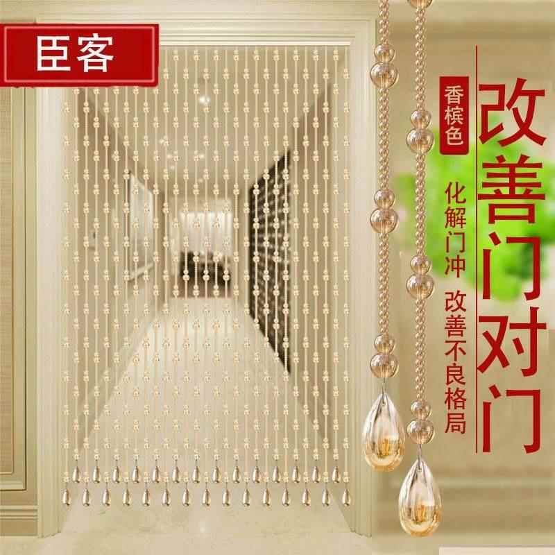 珠帘 水晶隔断窗葫芦屏风化妆室卧室厨房客厅阳台玻璃门帘 免打孔