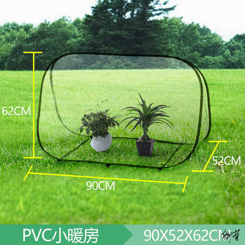 庭院小暖棚花卉雨棚花架家用寒保温罩庭院温室小花棚蔬菜家庭,鲜花速递/花卉仿真/绿植园艺,其它园艺用品,淘宝优惠券,粉丝福利购,淘宝优惠卷