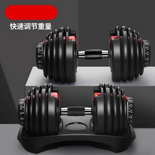 拉车15档快速可调节哑铃健身器材套装24kg 52.5磅调节哑铃