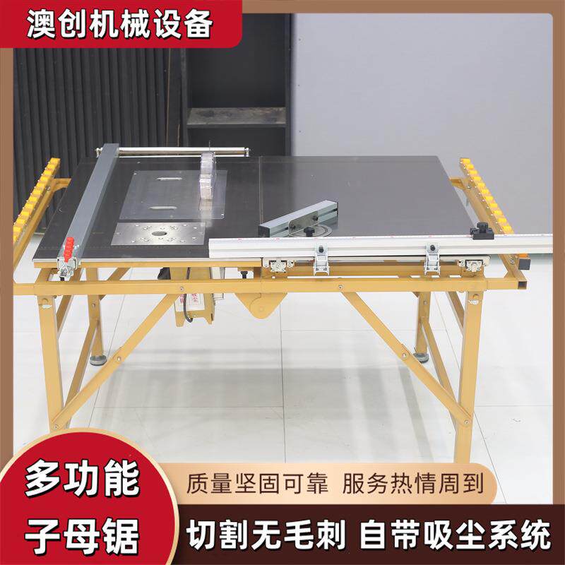 时省力可省升降折叠多功能一体切割机电动升降能多JT60功工业子母