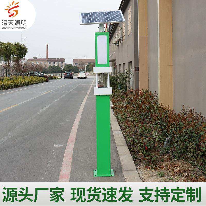 方形景观杀虫灯照明灭蚊两用太阳能杀虫灯 LED户外庭院防雨景观灯