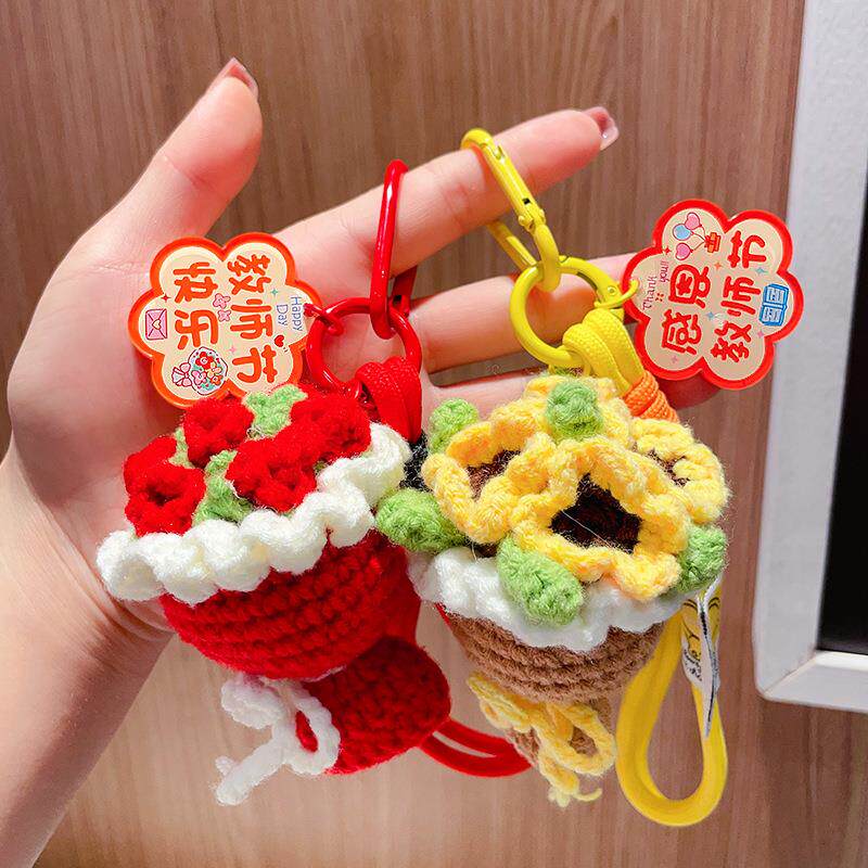 毛线手捧花教师节钥匙扣挂件开学季送老师玫瑰花束包包挂饰品礼物