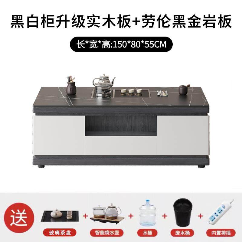 高档新中式公实木岩板功夫茶几升茶台一体自动降桌茶泡桌家用客厅