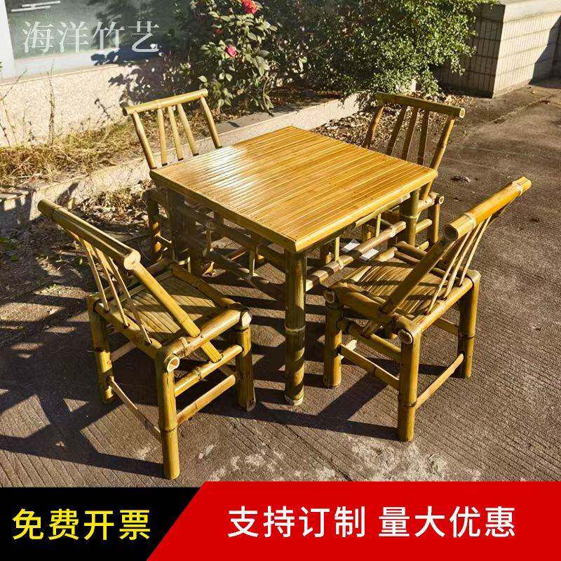竹桌椅竹桌子餐桌椅正方桌商用饭店火锅桌竹子长桌复古怀旧中式茶
