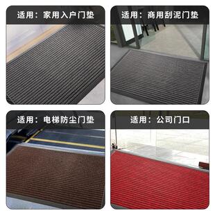 除式 压入户地垫CR007家用门口橡胶防滑垫刮沙尘易打理进门耐脏欧
