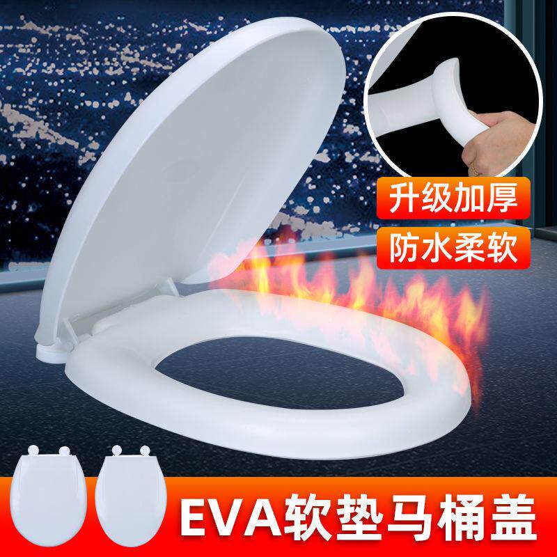 专用发泡软硅胶马桶盖通用家用泡沫防水坐便盖圈老式马桶盖座便器