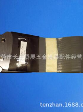 供应沙迪克慢走丝配件沙迪克扁平灰色排线aq535