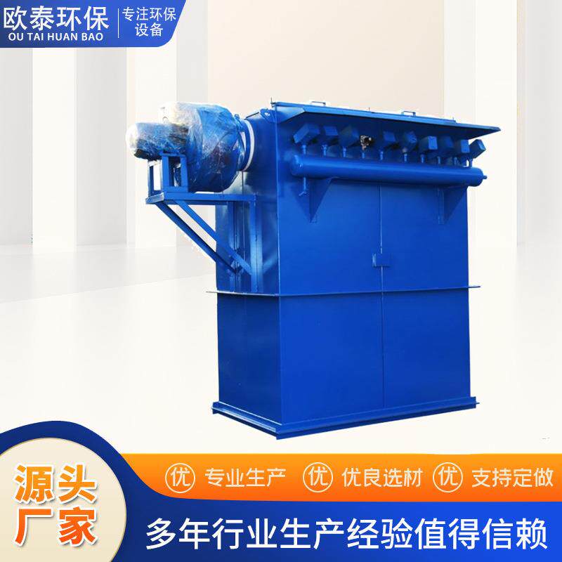 锅炉布袋除尘器焙烧炉高温布袋除空气净化设备
