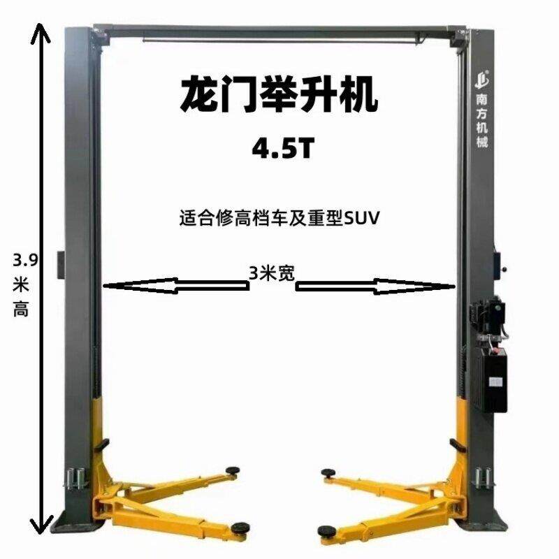 汽车升降机升降机龙门升降机龙门架双柱升降机两柱提升机4.5T吨