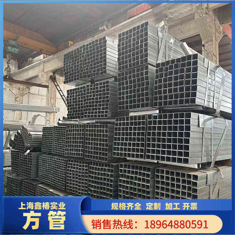镀锌扁管 钢管 方矩管 大小口径方通Q235镀锌带方管 激光切割打