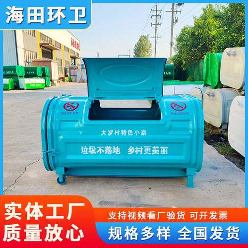 垃圾投放设备自装自卸型垃圾箱车载3方拉臂箱表面光滑