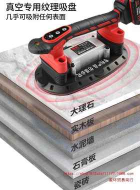 德彪电动砖吸盘瓷贴砖平铺机砖大353功率贴地砖机墙震动器铺砖工