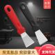 Scraper for Kitchen Stainless Oil Grease Cleaning Sta Steel