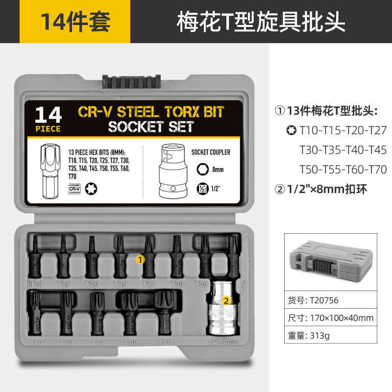 件风头套套筒炮h6h8h10h12h14内六六角 方头电动内套筒扳手14装批
