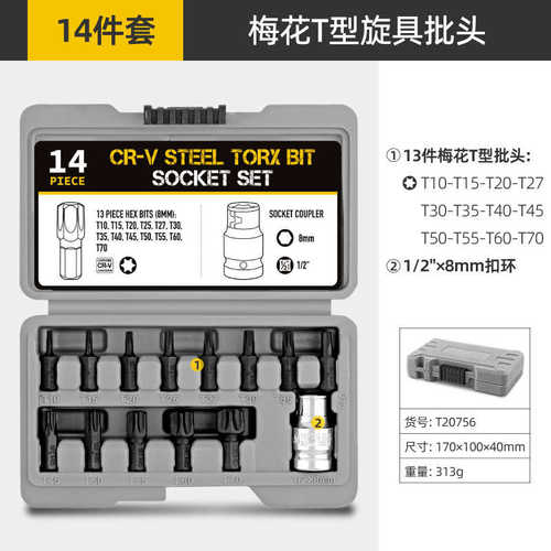件风头套套筒炮h6h8h10h12h14内六六角 方头电动内套筒扳手14装批