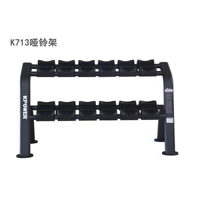 KPOWERK713哑铃架商用健身房专用6付套装组合杠玲架横排