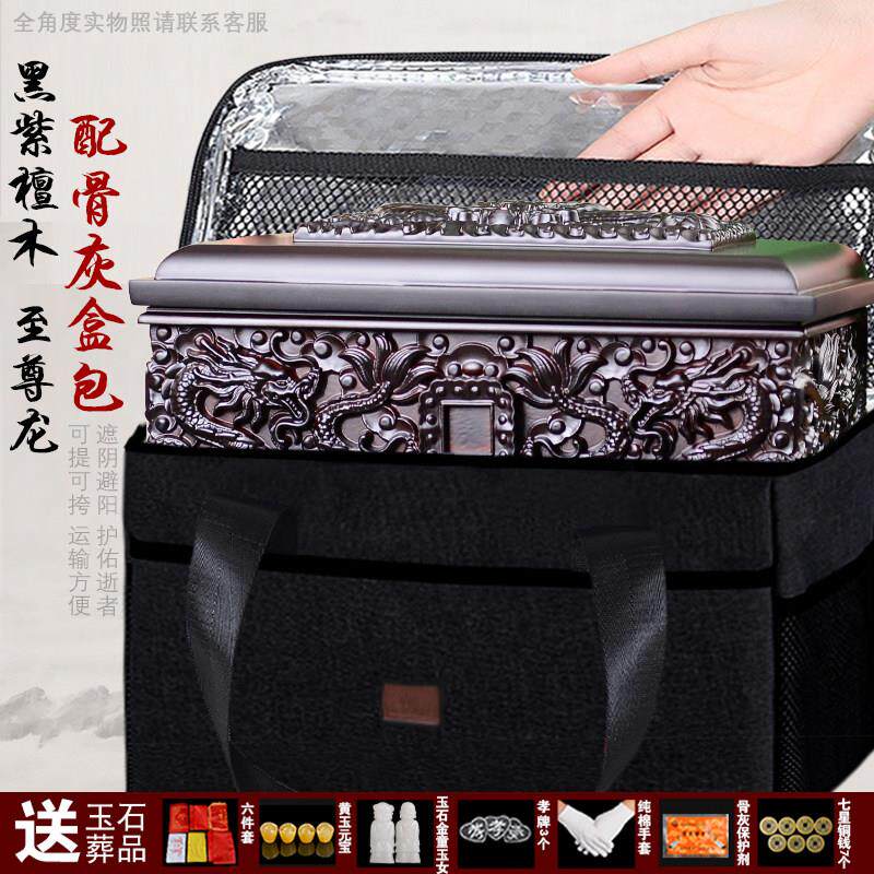 中式轻奢顺丰包邮龙凤殡葬高档骨灰盒实木黑檀木黑紫檀木棺材寿盒