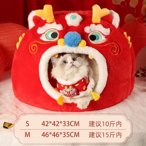 高档新保年猫窝冬天暖窝封闭式袋猫咪安全感睡窝猫房子屋狗冬睡季