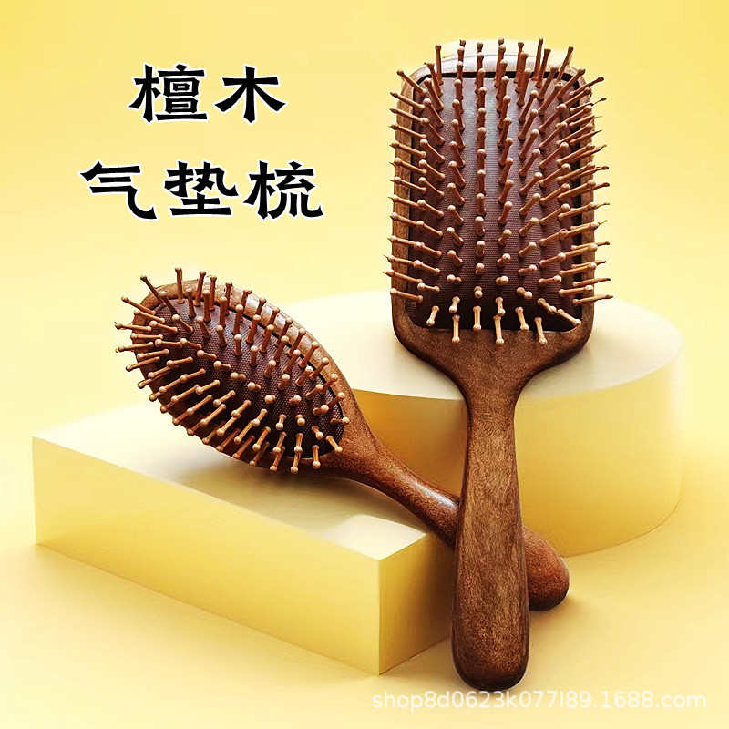 檀木气垫梳大号气囊梳圆柄头皮按摩梳檀木梳子木质加厚手柄梳批发