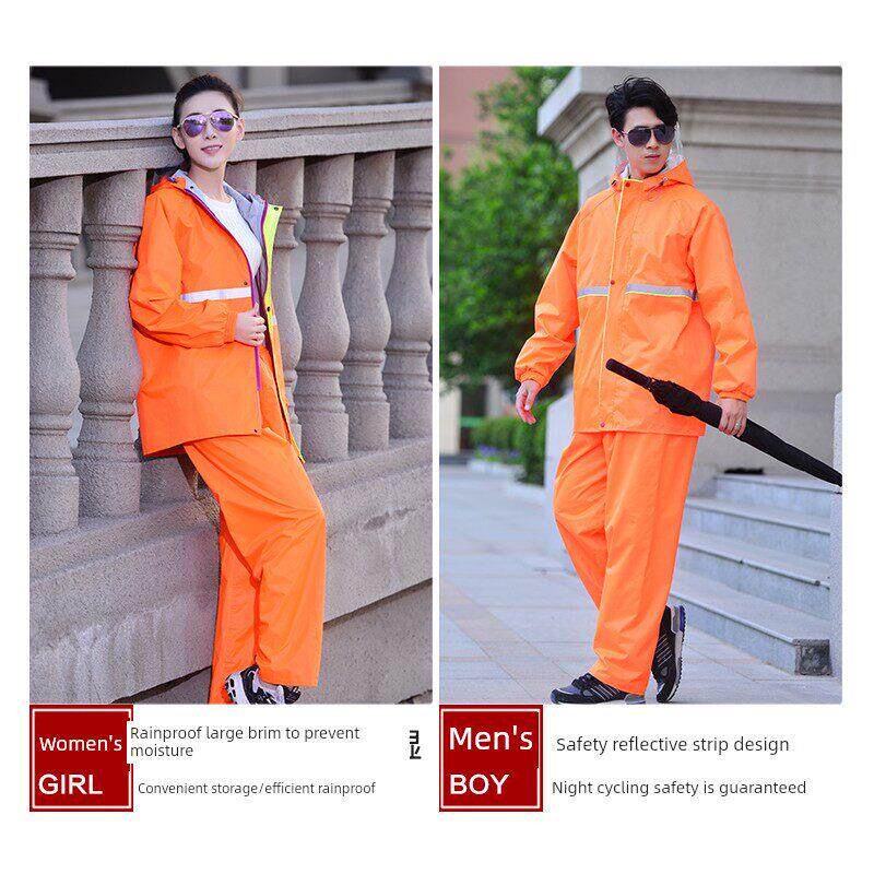 卫生反光雨衣工作服双层加厚分体式雨衣套装卫生清洁防水服