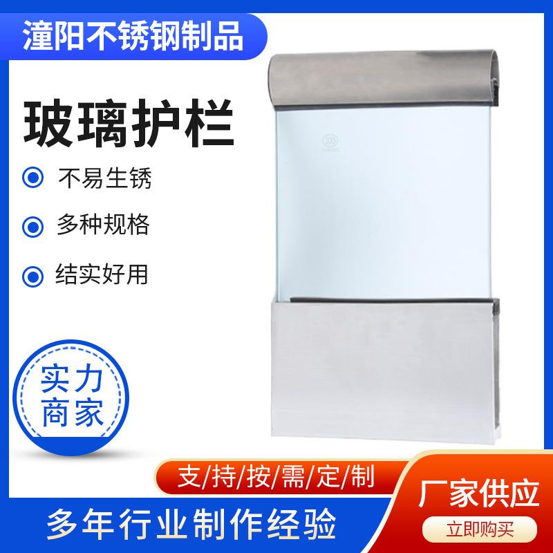 玻璃护栏玻璃栏杆天桥景观护栏不锈钢玻璃别墅楼梯扶手玻璃护栏