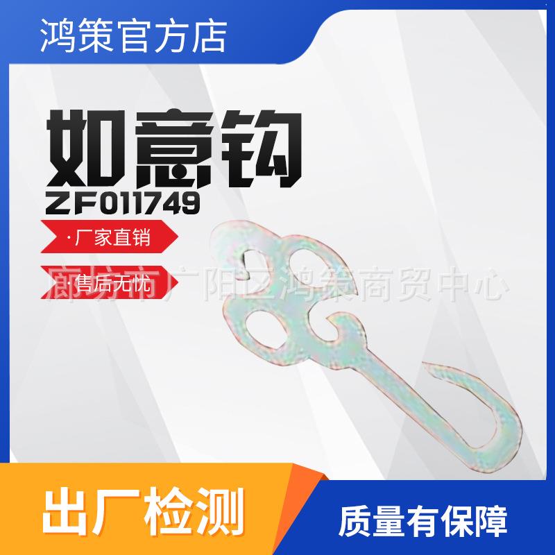耐压绝缘如意钩配电线路绝缘挂钩高压绝缘棒导线保护单钩如意钩