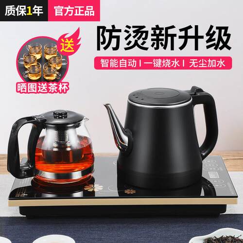 王牌名典 WJ- B388全自动上水电热烧水壶抽水茶台一体泡茶具专用