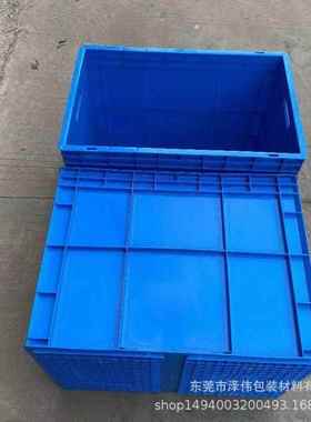 EU4644塑胶转物料箱长0方形金配件塑料箱600*400*4EEW5带五盖周箱