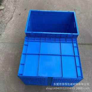 EU4644塑胶转物料箱长0方形金配件塑料箱600 4EEW5带五盖周箱 400