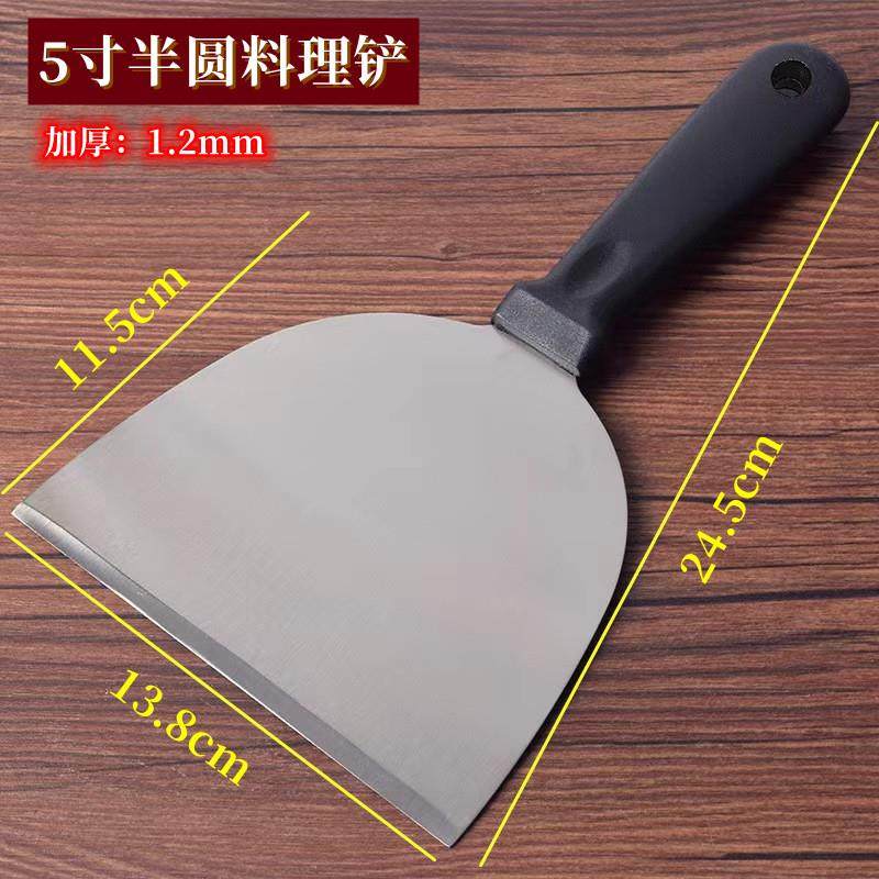 5寸6寸特大号烤冷面 面铲刀煎饼果子料理铲不锈钢牛排铁板烧专用,厨房/烹饪用具,煎铲,淘宝优惠券,粉丝福利购,淘宝优惠卷