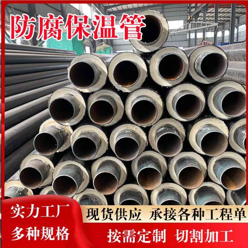 山东管材 3pe防腐保温AEL旋管管螺管城钢市排水防腐钢管