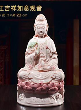 高档戴玉用堂 陶瓷萨观音佛像供家神像摆件杨柳如意南海观世奉音