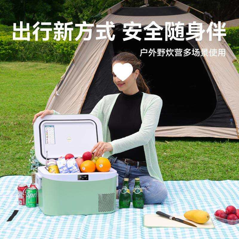 冰记2025新款车载冰箱车家两用12v24v220v压缩机制冷户外小型鲲铭