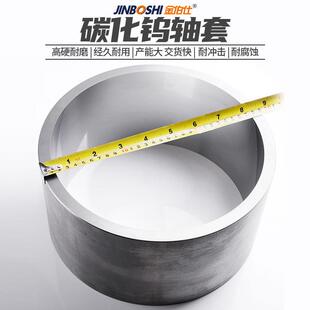 株洲供应YG15耐磨硬质合金衬套碳化钨合金圆环钨钢轴套