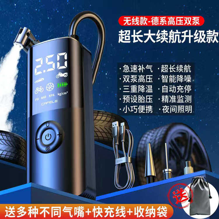 电动轿车数显气泵车载无线轮胎照明气泵款便携式打迷你充