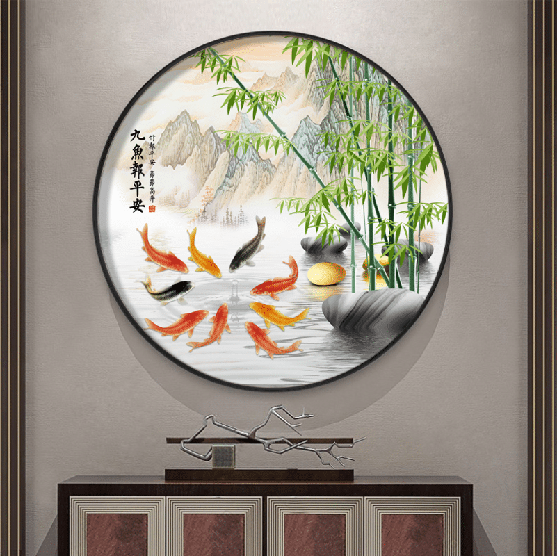 九鱼图玄关装饰画新中式圆形寓意好餐厅墙面壁画竹子竹报平安挂画图片