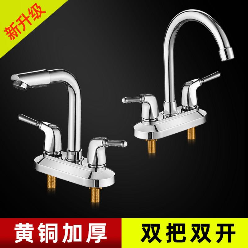 全铜双把双开 关双孔面盆冷热水龙头三孔洗脸盆洗手盆洗菜盆台盆