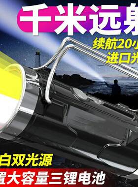 LED户外钓鱼灯手电筒可充电家用防水远光充电式夜钓专用强光