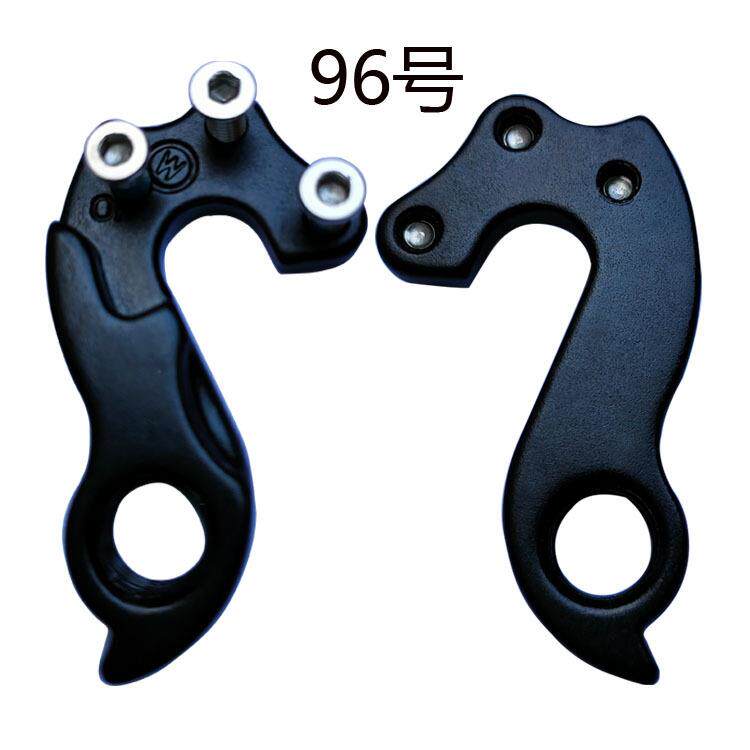 自行车吊耳/尾钩/后拨勾尾勾适用于斯特拉CF903尾钩 瑞特多吊钩96