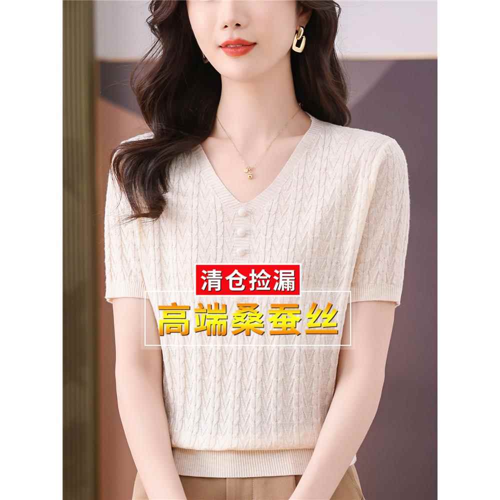 妈妈夏装针织桑蚕丝体t恤女v领冰丝短袖半袖遮肉显瘦杏色上衣小衫